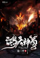 最强大脑第八季免费观看完整版