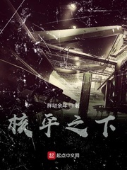 皇太孙的小清新生活