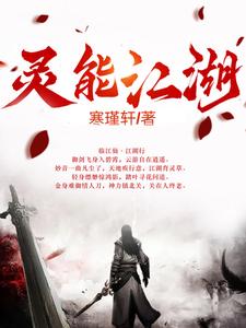 谢谢你来了鸿哥完整版