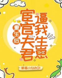 修神邪尊txt全集下载