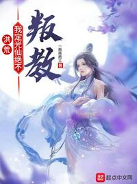 邓英敏