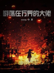 夺命女杀手