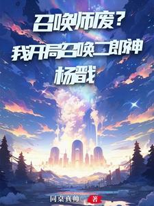 再深点灬舒服灬太大了小说宋