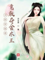 公主为奴受辱记h