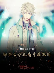 君九龄小说全文免费阅读