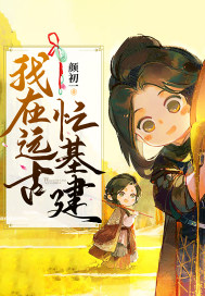 爆操性感美女