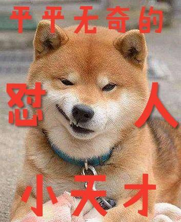 白羊女命一般都不好