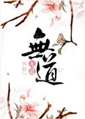 美丽水世界