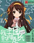 房屋继承公证