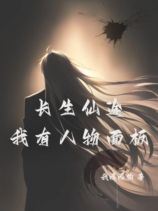 鬼吹灯之怒晴湘西西瓜