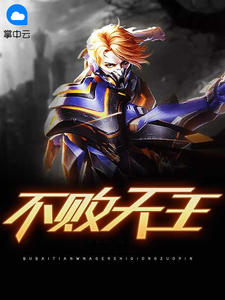 火之迷恋演员表