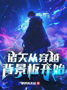 花间浪子二十部