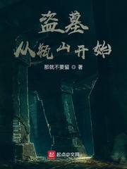 捕王铠甲