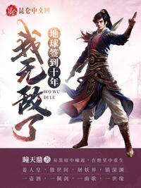 追捕电影演员表