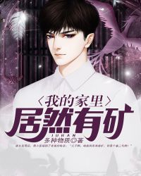 他的小仙女小说全文免费阅读