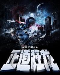 假面骑士build樱花动漫