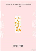 极限特工3高清