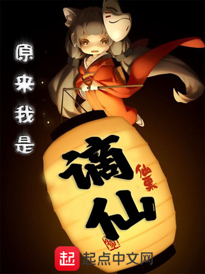 陈情令第二部