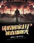 黑道学生7天门帝国书海