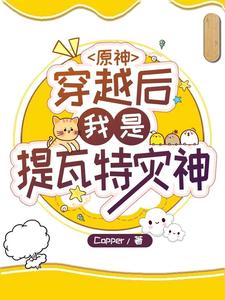 502宿舍女生宿舍老农