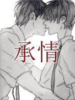 事后心动