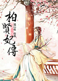 恋夜3站视频在线观看