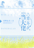芃医外用延时液