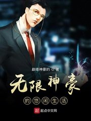 紫黑色肿大横冲直撞