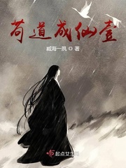使徒行者2在线观看