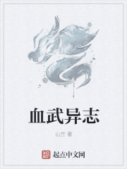 《里面也请好好的疼爱》