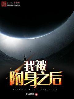 迷思的爱