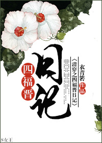 黄日华版射雕英雄传
