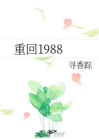 金子轻松出来吧