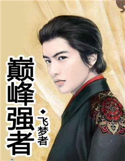 武松与潘金莲电影