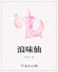 YW.855.龙物视频