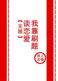 鲸鱼夫妇