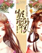 剑灵绿钻