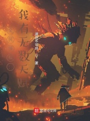 贪狼电影