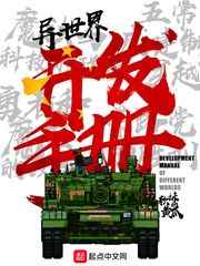 123言情网手机版