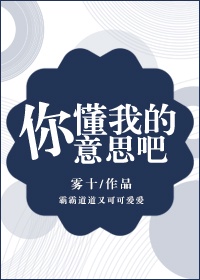 交换后娇妻被征服