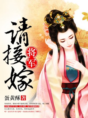 难忘一次换老公经历