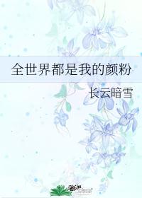 精油按摩师