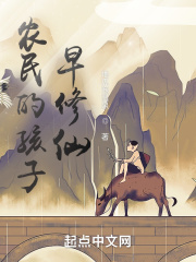 鬼父在线视频