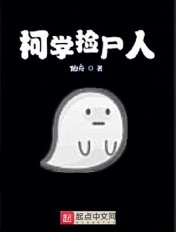 斗鱼女主播忘记穿内衣