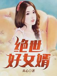 我同桌C了我一节课