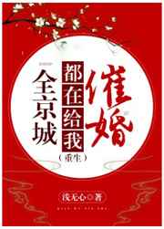 田朴