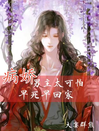 堕母