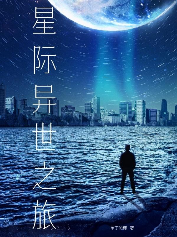 爱的速递韩剧电影