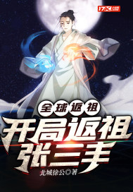 将军不可以1v1h