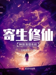 欲妇不满125电影网